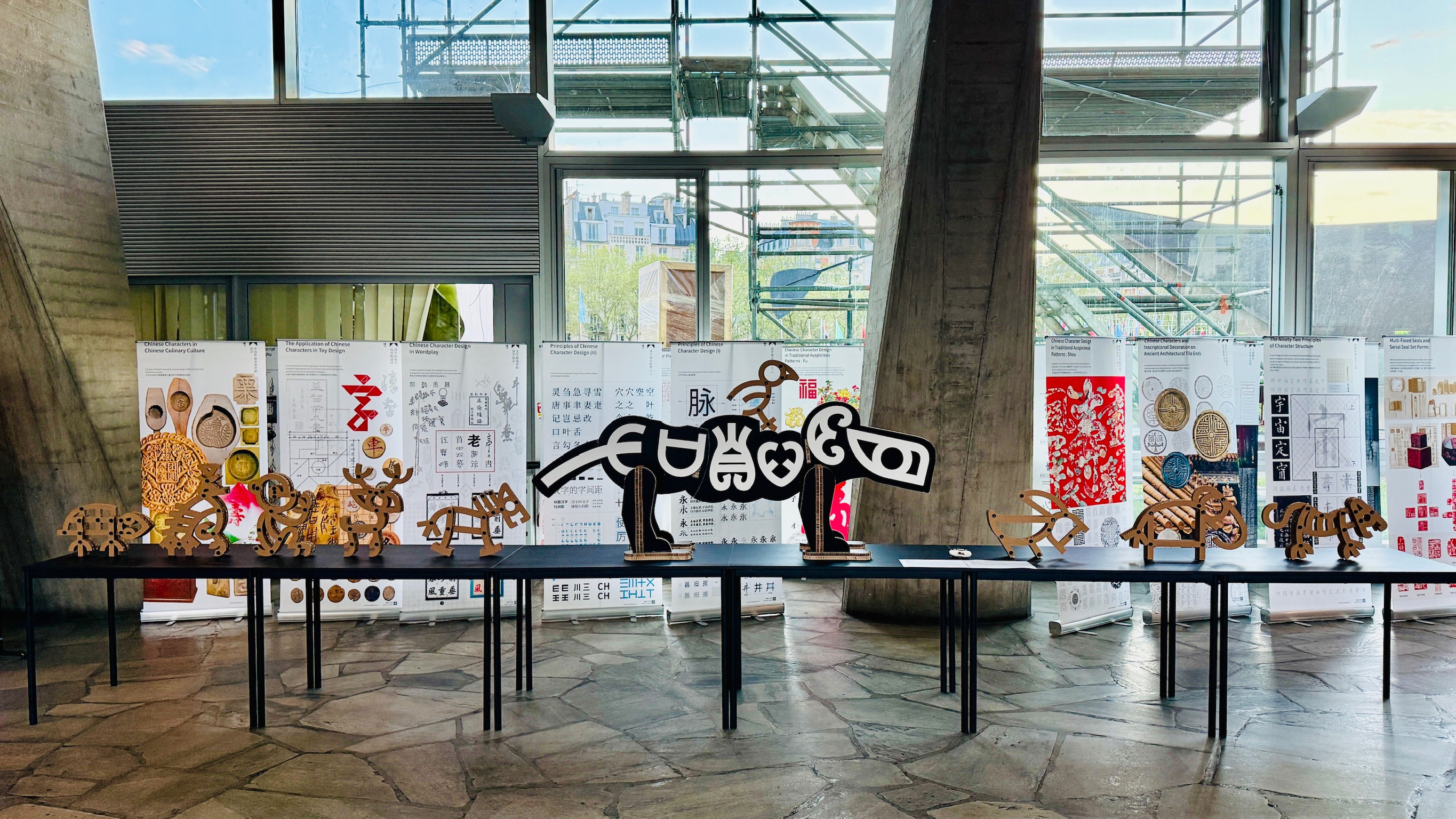 20260416-汉字智慧-陈楠-汉字发展历程中的汉字智慧.jpg